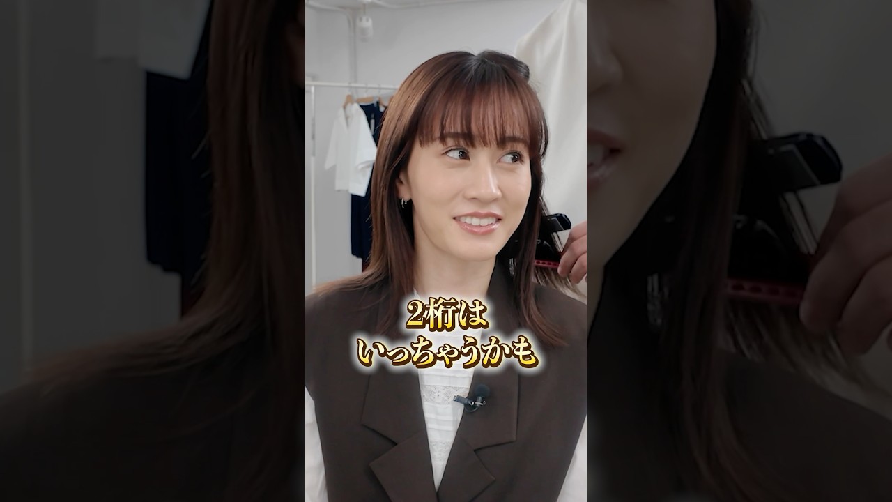 前田敦子と楽屋でトーク｜ Beauty Backyard｜【公式】ホットペッパービューティーTV #shorts