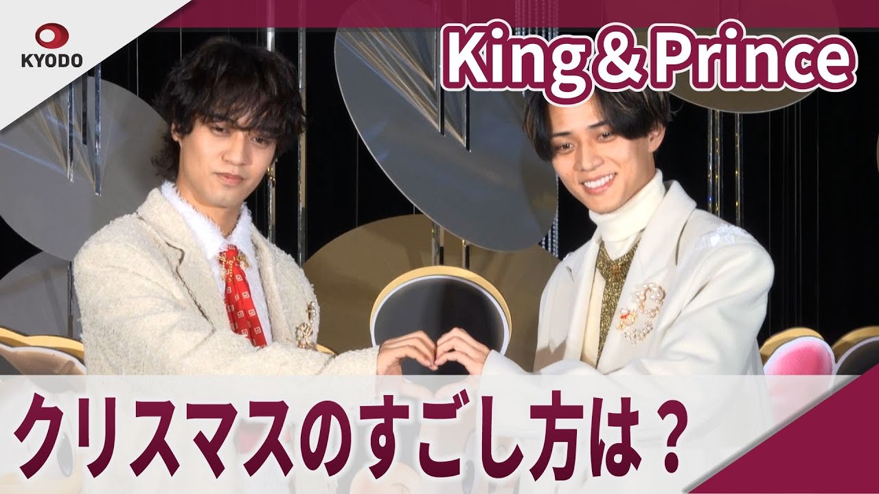 【期間限定】King＆Prince　丸ビルの点灯式に登場!　Celebration Tree ＜Mickey & Friends＞点灯式