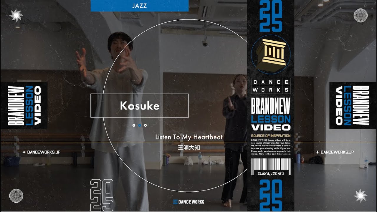 Kosuke - JAZZ " Listen To My Heartbeat / 三浦大知 "【DANCEWORKS】