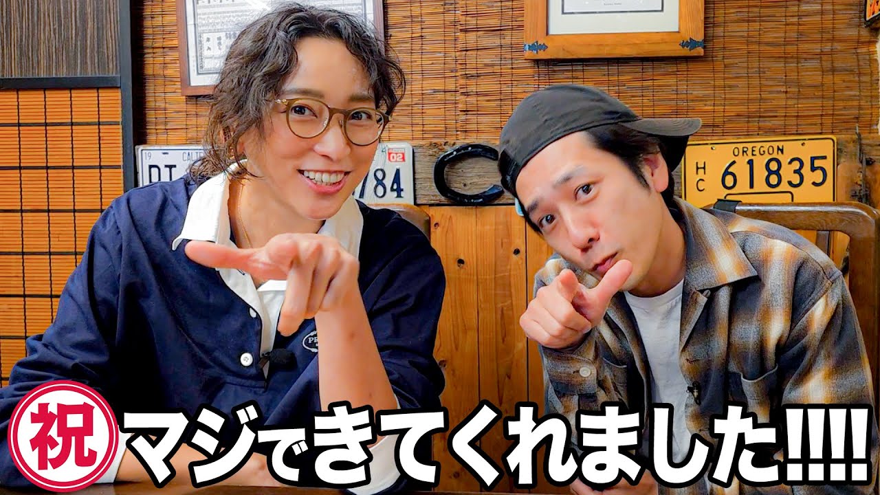 #474【コラボ!!】三男と四男が人見知り発動の日