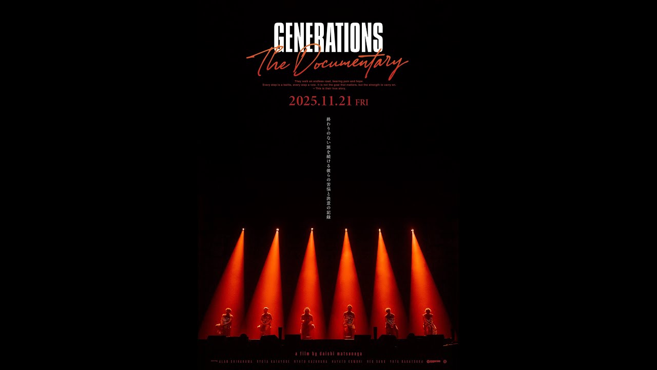 GENERATIONS：The Documentaray