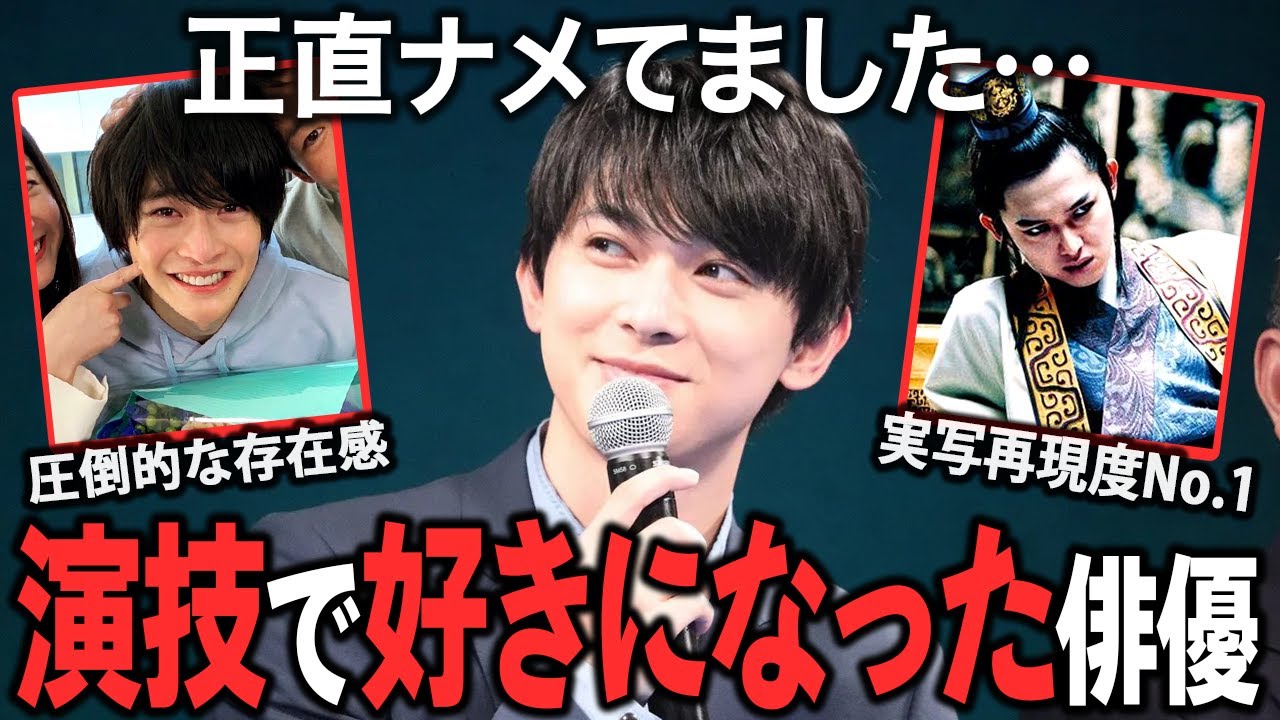 【ガルちゃん芸能】正直ナメてました…。興味がなかったのに演技で好きになった俳優