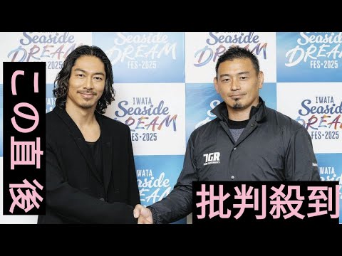 EXILE AKIRA、音楽の力で地元に恩返し「非常に感無量です」　磐田市で五郎丸歩さんと企画した野外フェスを開催