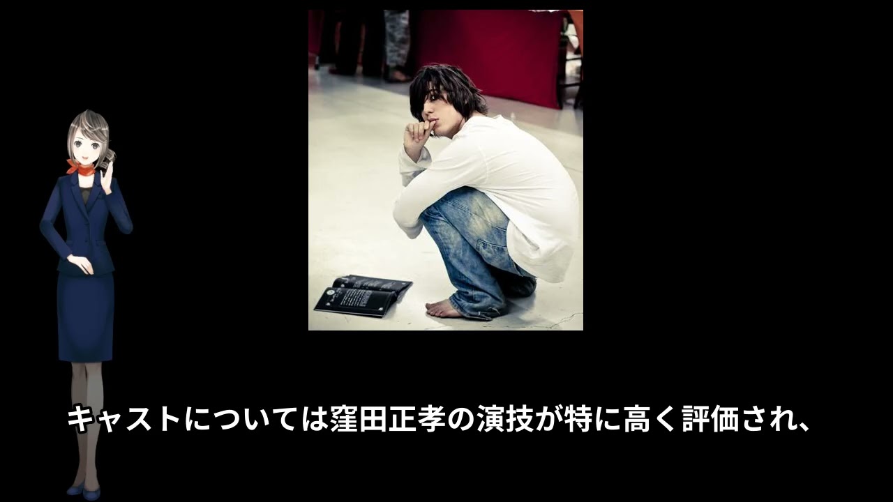 20251108-a23[ja](ドラマ)デスノート(2015年) [en](drama)DEATH NOTE [zh](電視劇)死亡筆記 [ko](드라마)데스노트