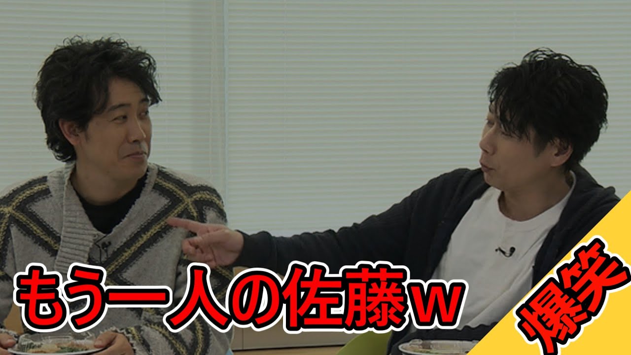 大泉洋のモノマネ　「戸次（佐藤）重幸」のプロフィールとは？