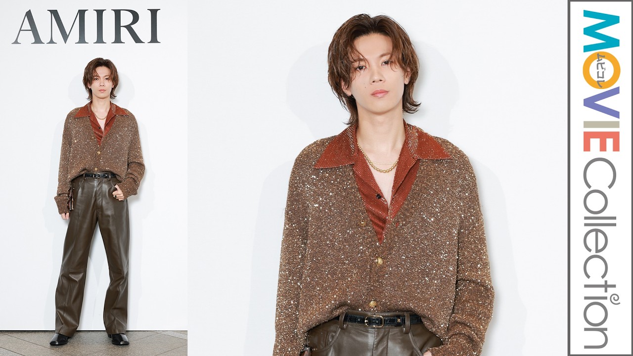 神宮寺勇太（Number_i）最近嬉しかったこと「行きたかった串揚げ屋さんに行けたこと」／AMIRI日本上陸3周年記念パーティー『CLUB AMIRI TOKYO』