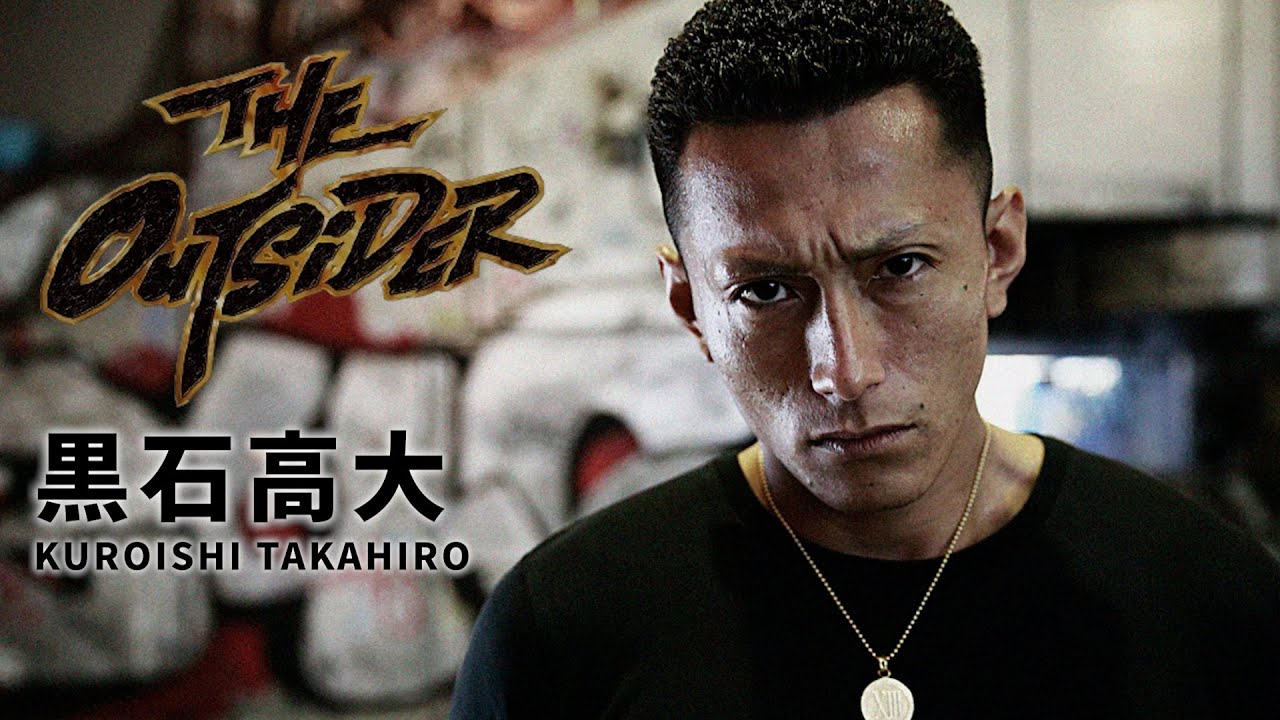 【THE OUTSIDER】大乱闘勃発！アウトサイダー初勝利へ仲間達の為に闘い続けた黒石高大