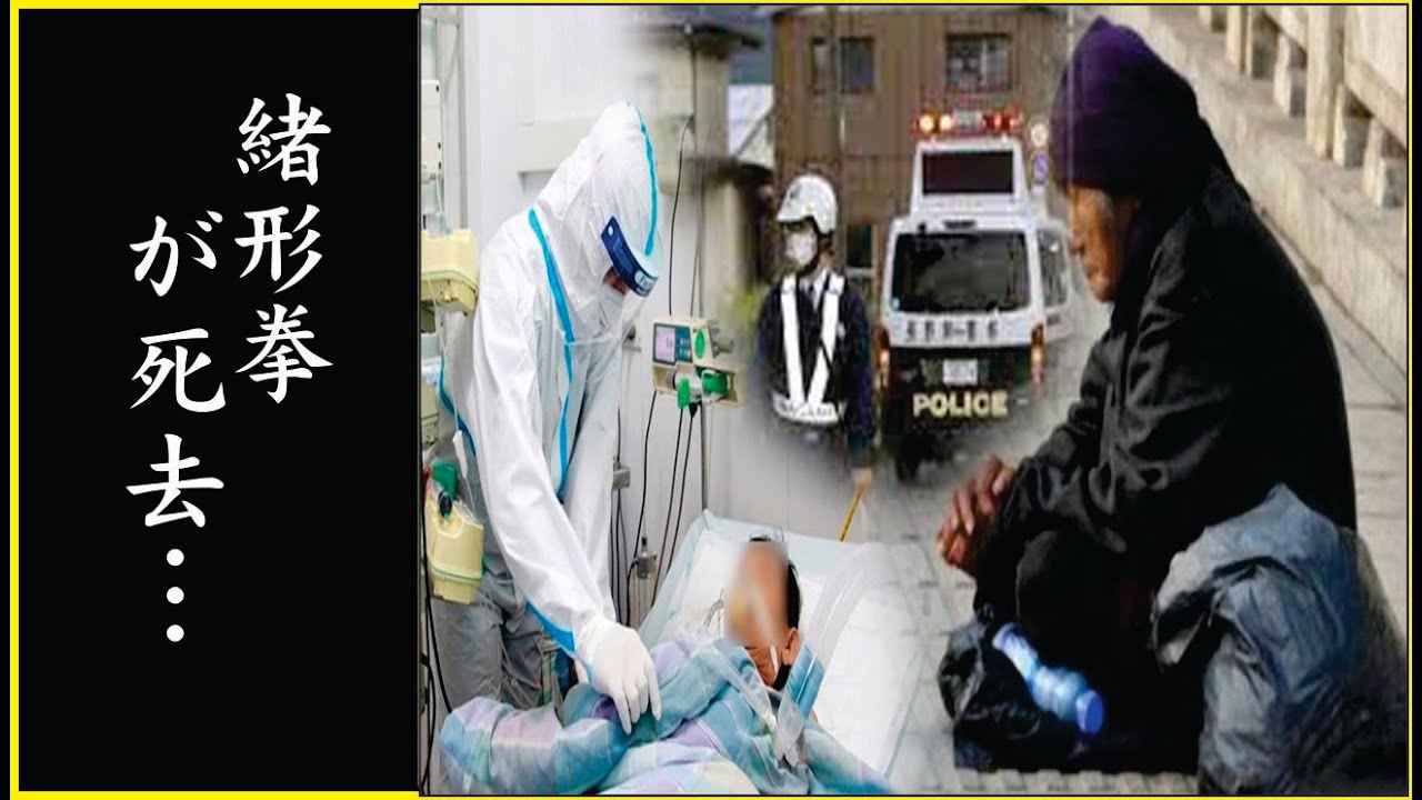 緒形拳の息子の“孤独死”…緒形拳が遺した遺言の内容や“死後”1年以上隠された理由に言葉を失う…