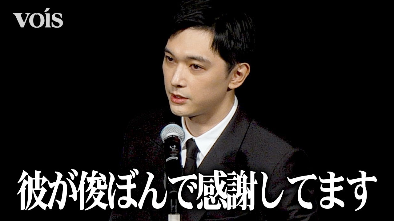 吉沢亮が最優秀男優賞、『国宝』横浜流星に感謝　奮い立たせてくれた　第17回TAMA映画賞