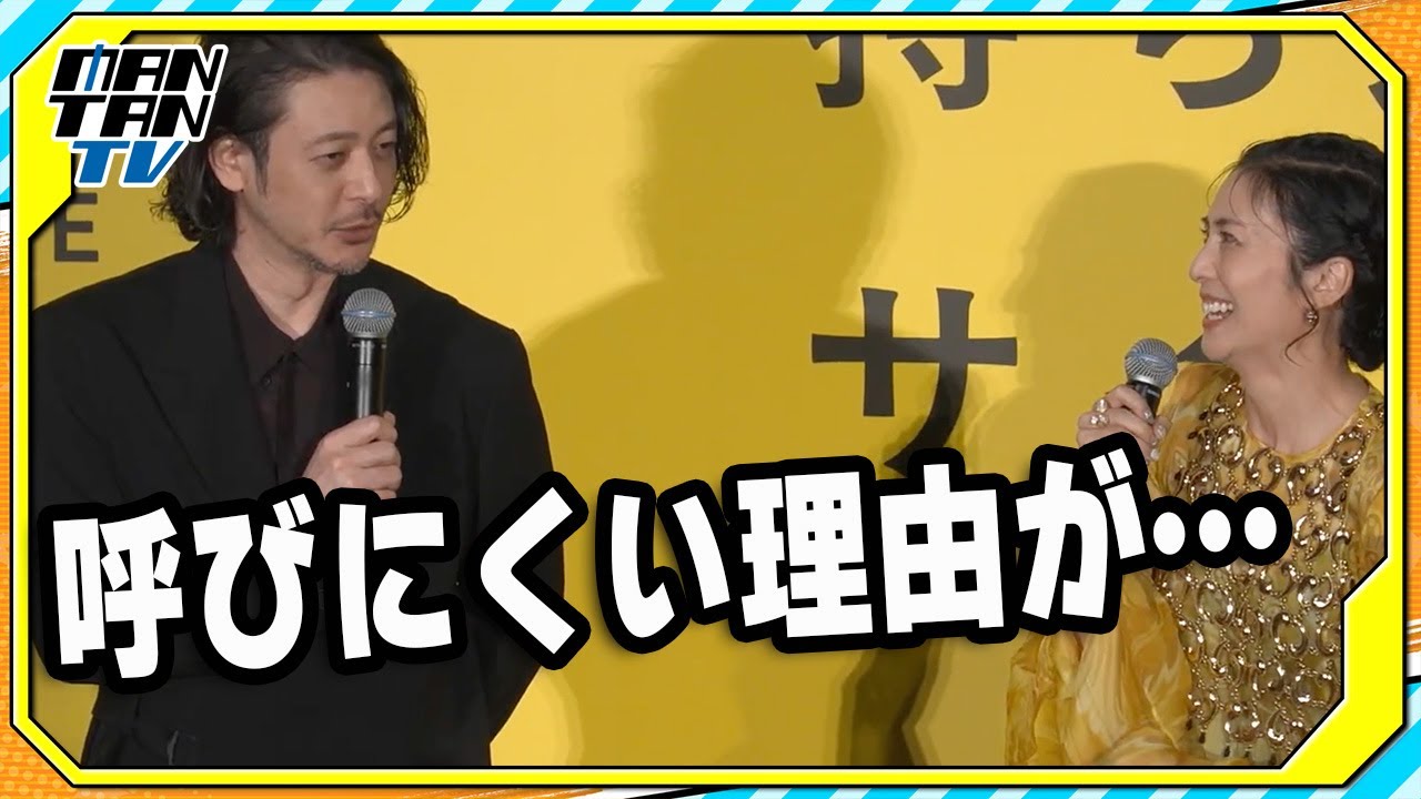 柴咲コウ「ずっといなかった！」プロモーション不参加のオダギリジョーにツッコミ　映画「兄を持ち運べるサイズに」舞台あいさつ