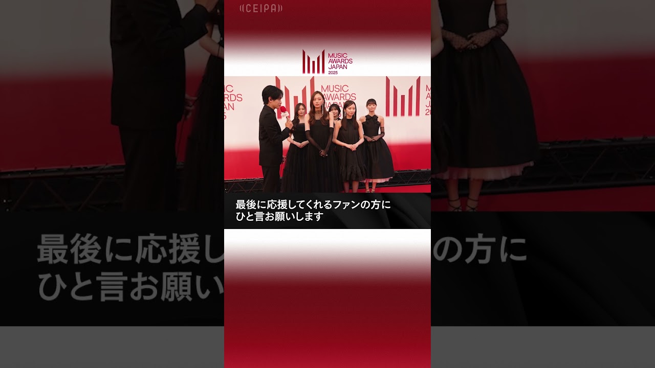 MAJレッドカーペットアンバサダー中島健人さんが乃木坂46の5人にインタビュー！