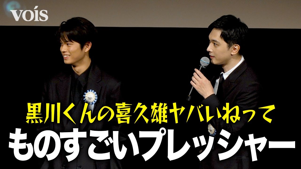 『国宝』吉沢亮、黒川想矢の女形芝居がプレッシャーだった　第17回TAMA映画賞で最優秀作品賞