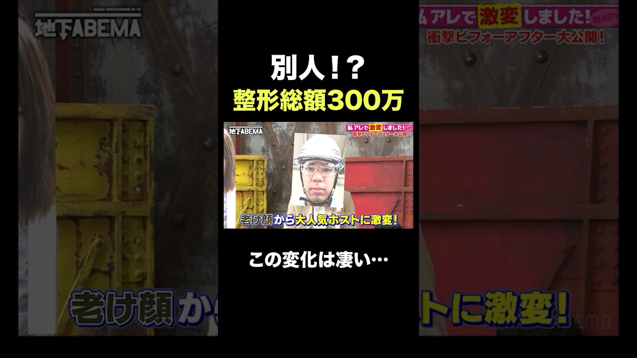 夢があり過ぎる😆 #ななにー #稲垣吾郎 #草彅剛 #香取慎吾