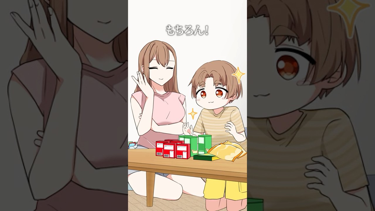 元ヤンが姉からお菓子をねだられ… #獅子原くん #ganmaアニメ