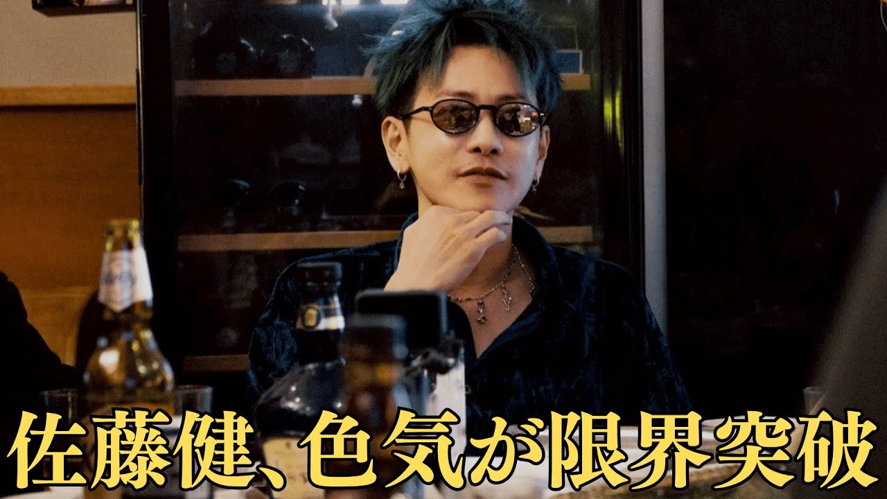 佐藤健、色気が限界突破！韓国オフショットが世界中で大バズり「麺を食べる姿がセクシーすぎ！」アジアツアー裏側公開！ピアノ姿＆韓国グルメ爆食いの佐藤健にファン悶絶「全部が絵になる男」