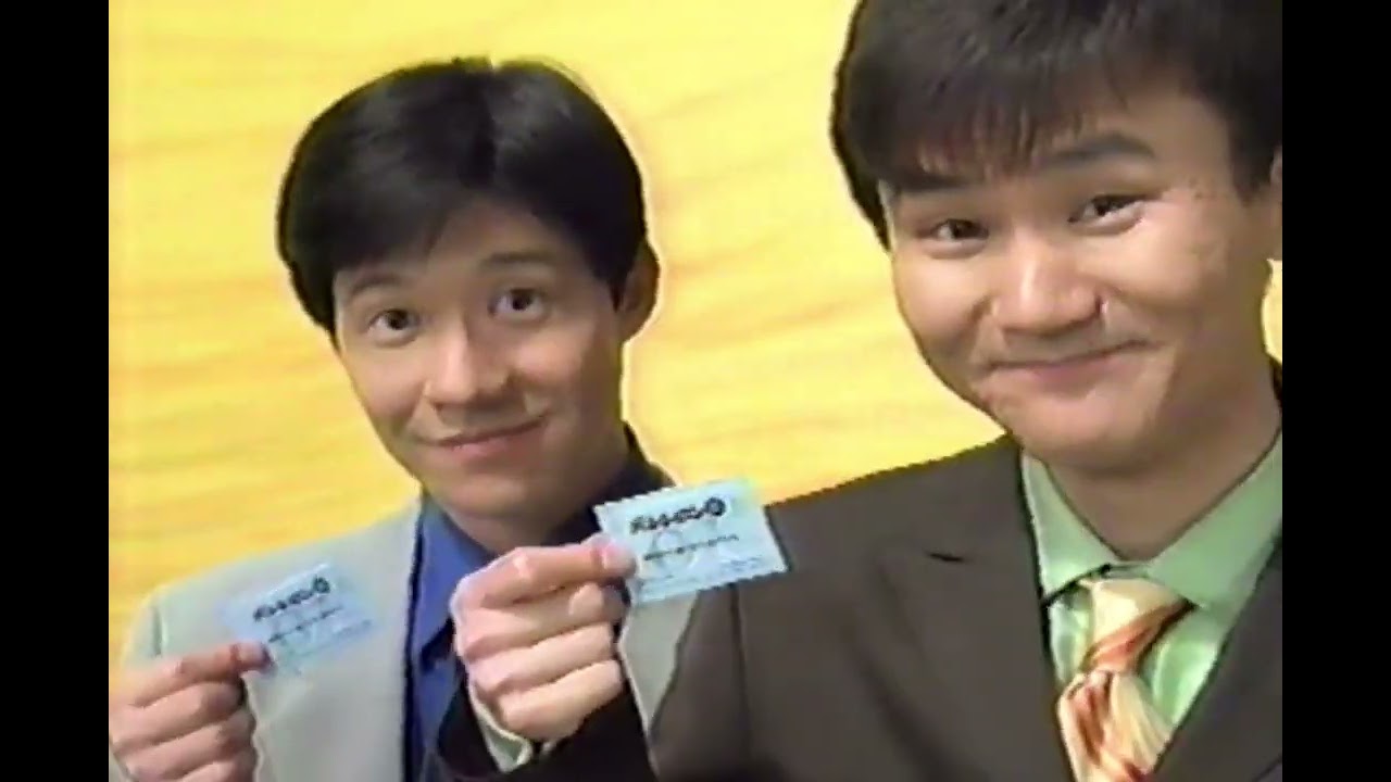 [TVCM] パンシロン ウッチャンナンチャン 橋爪功 [1997年]