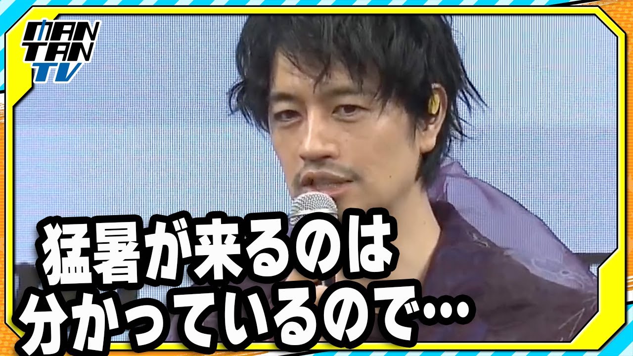 斎藤工、猛暑下でのロケは「しちゃダメ」　スタッフの体調を気遣う　「編成の方、現場に来てみてほしい」と懇願