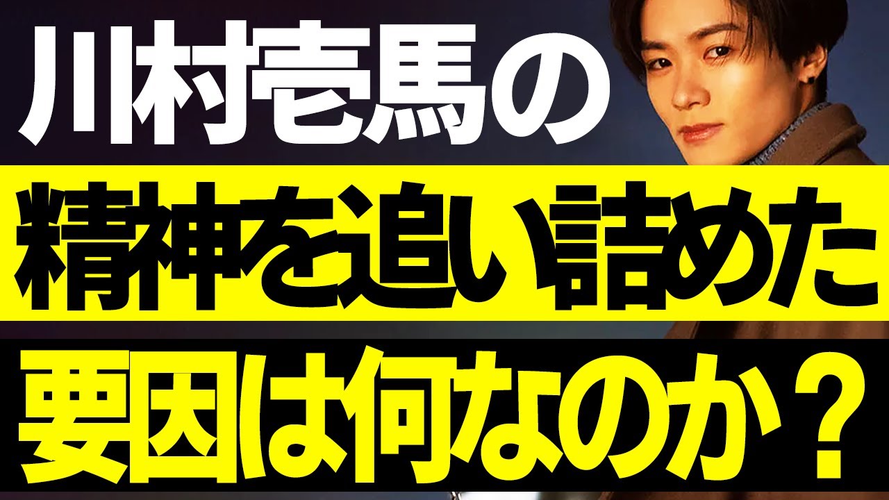 川村壱馬に何があった？彼のメンタルを追い詰めた「完璧主義」