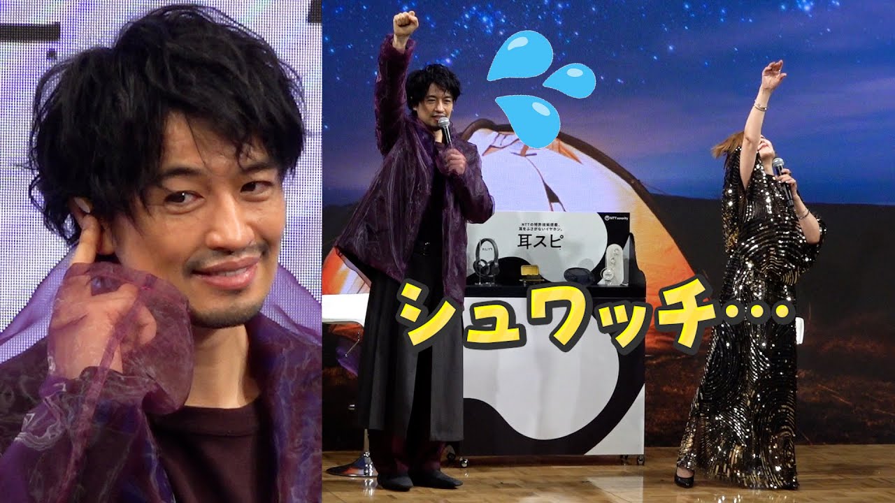 斎藤工 MCのムチャぶりに困惑　「シュワッチ」からまさかの“反撃” 　『耳スピ』新CM＆新色発表会