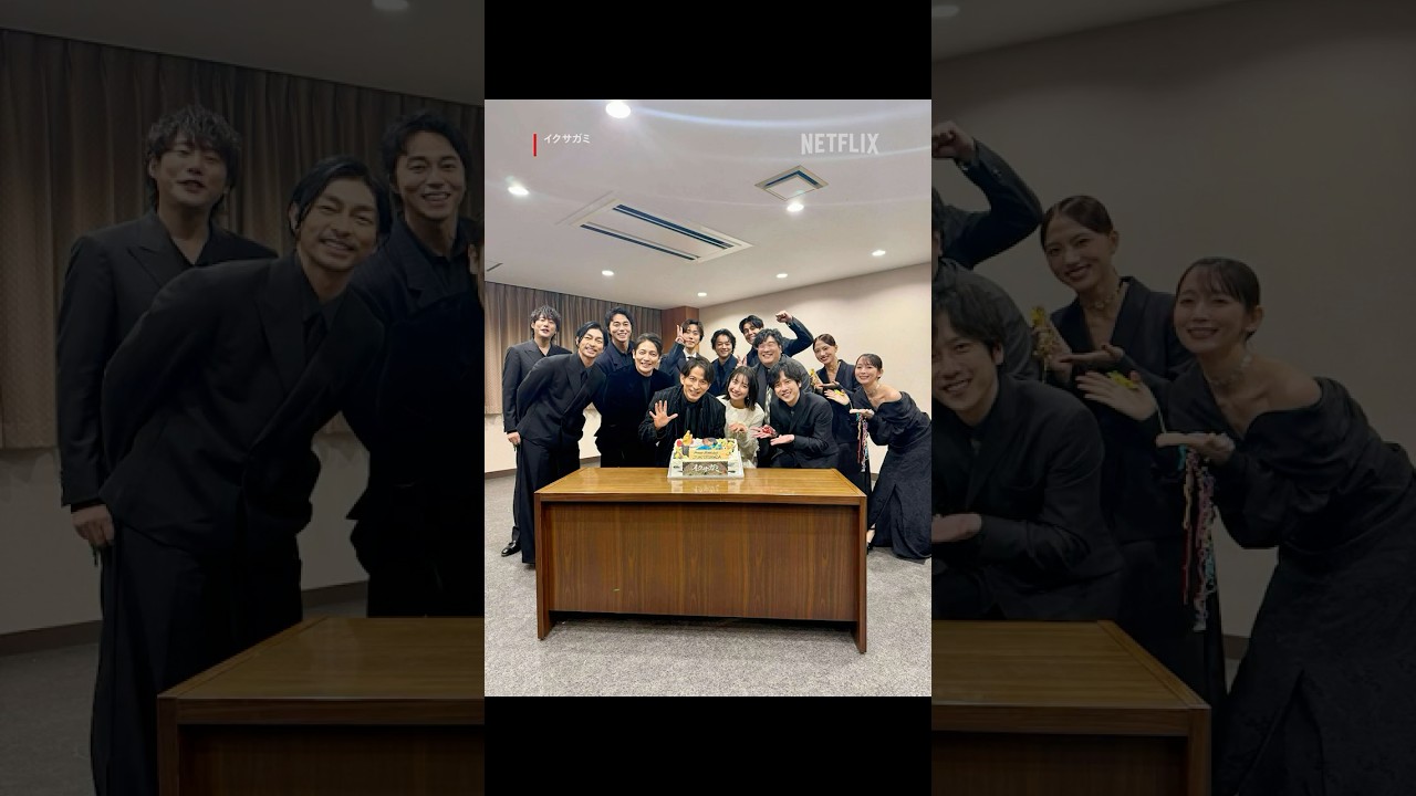 岡田准一さんHappy Birthday 🥳｜イクサガミ｜Netflix Japan