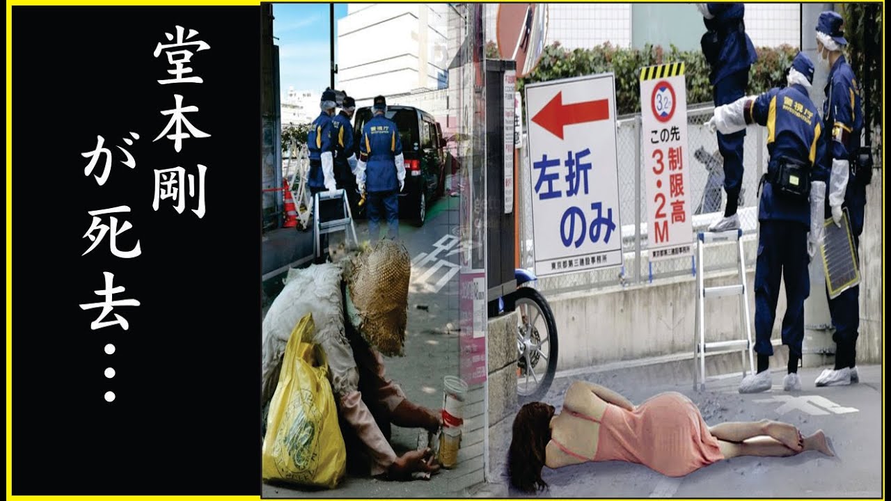 【悲痛】堂本剛が左目・右耳を失った本当の理由がやばい...堂本剛が生涯独身を貫いた本当の理由...