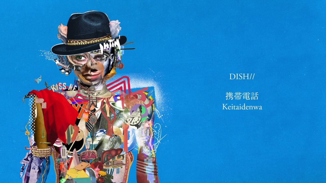 DISH// - 携帯電話 / Keitaidenwa [Audio]