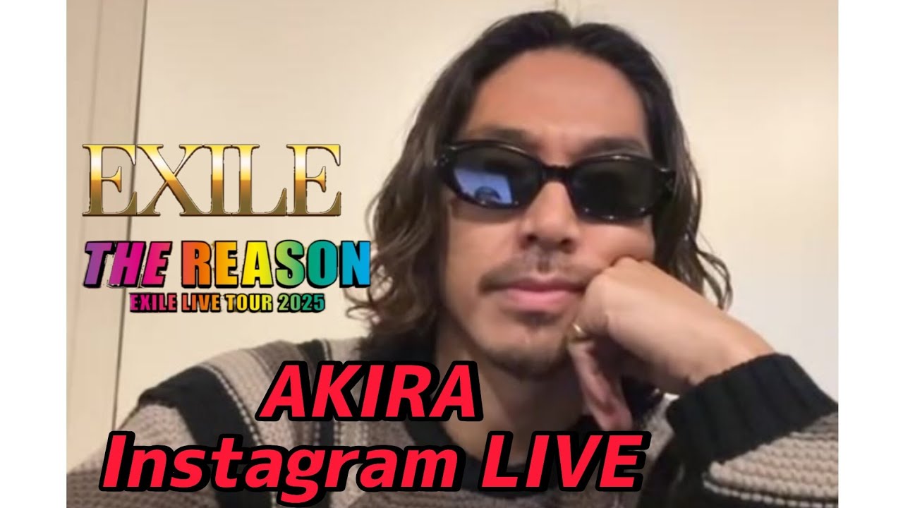 EXILE AKIRA Instagram LIVE🎧  25-11-18(𝙏𝙪𝙚𝙨𝙙𝙖𝙮)