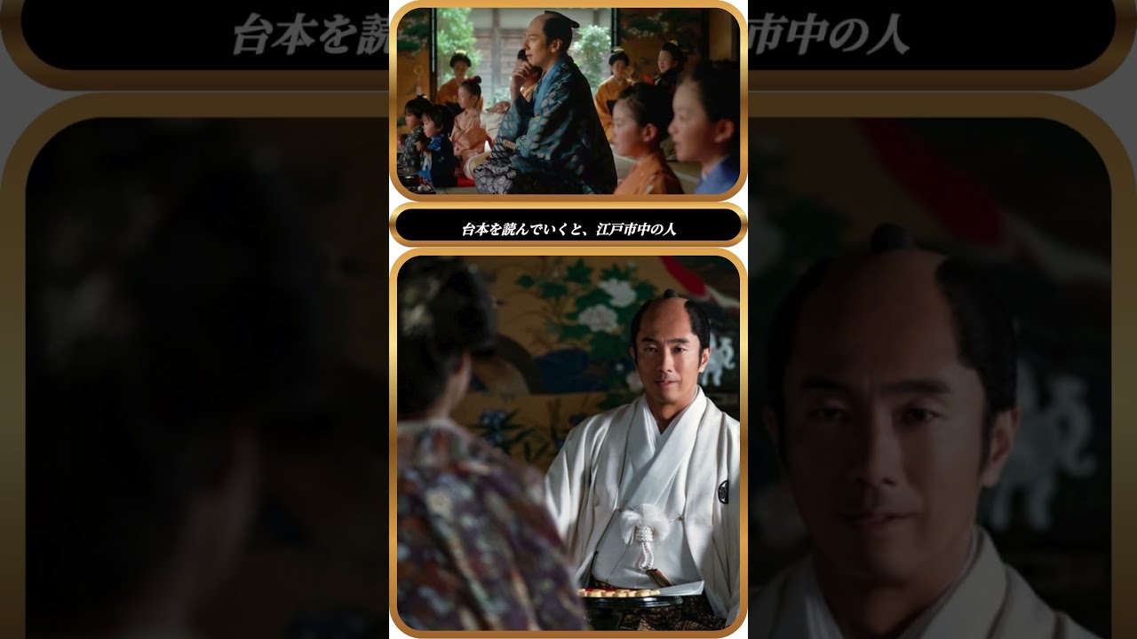 😢家治の最期に涙…