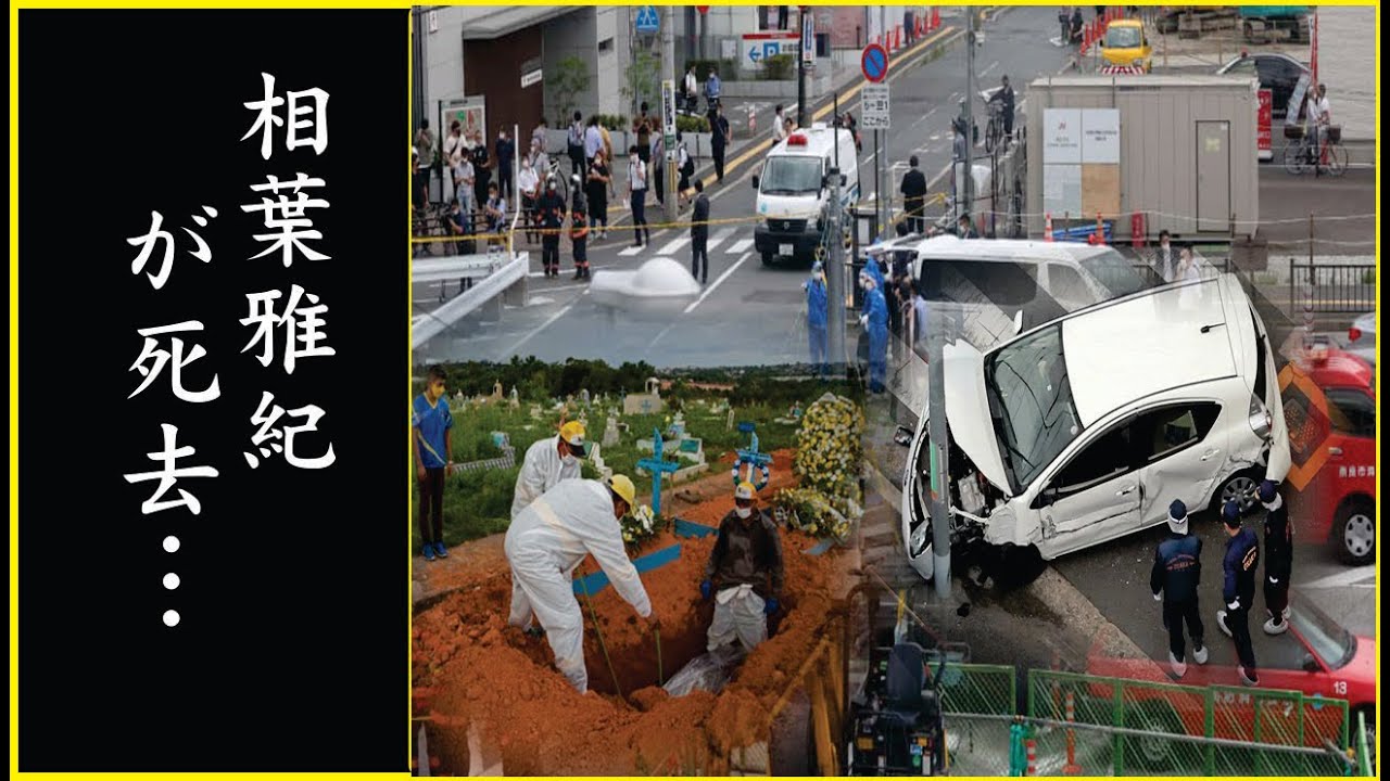 相葉雅紀を襲った深刻な病魔…相葉雅紀が亡くなる前日に息子に語った一言に涙が溢れる…