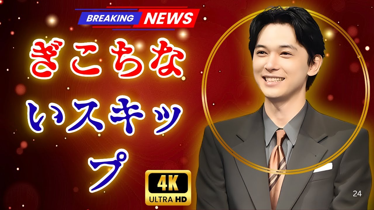 錦織吉沢亮のぎこちないスキップに爆笑！「できないスキップ大会」誕生秘話【裏話】#錦織吉沢亮 #スキップチャレンジ #爆笑オフショット