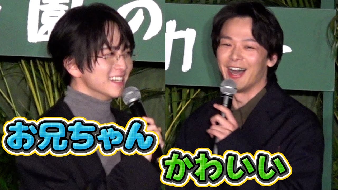 メガネの板垣李光人＆中村倫也　お互いに”惚れ惚れ”　映画『ペリリュー ー楽園のゲルニカー』東京プレミア