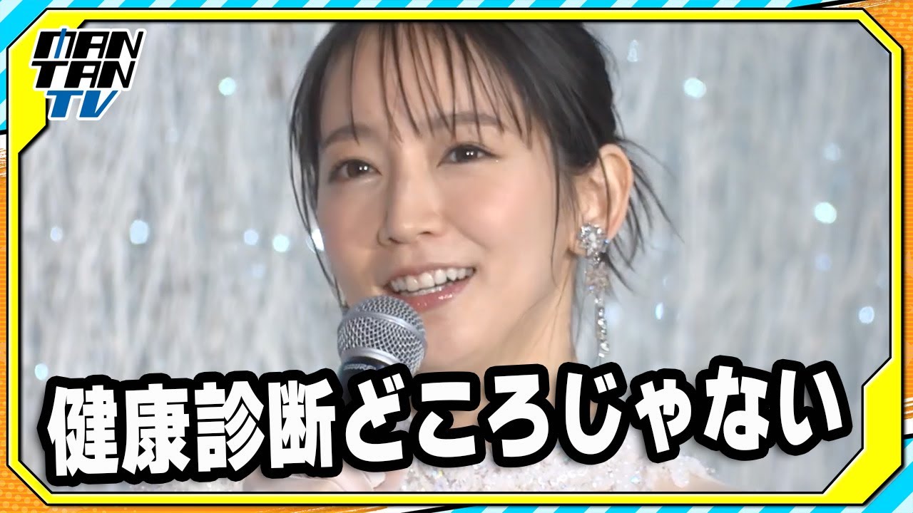 吉岡里帆、今年のクリスマスは「大河ドラマの撮影」　仲野太賀主演「豊臣兄弟！」をアピール