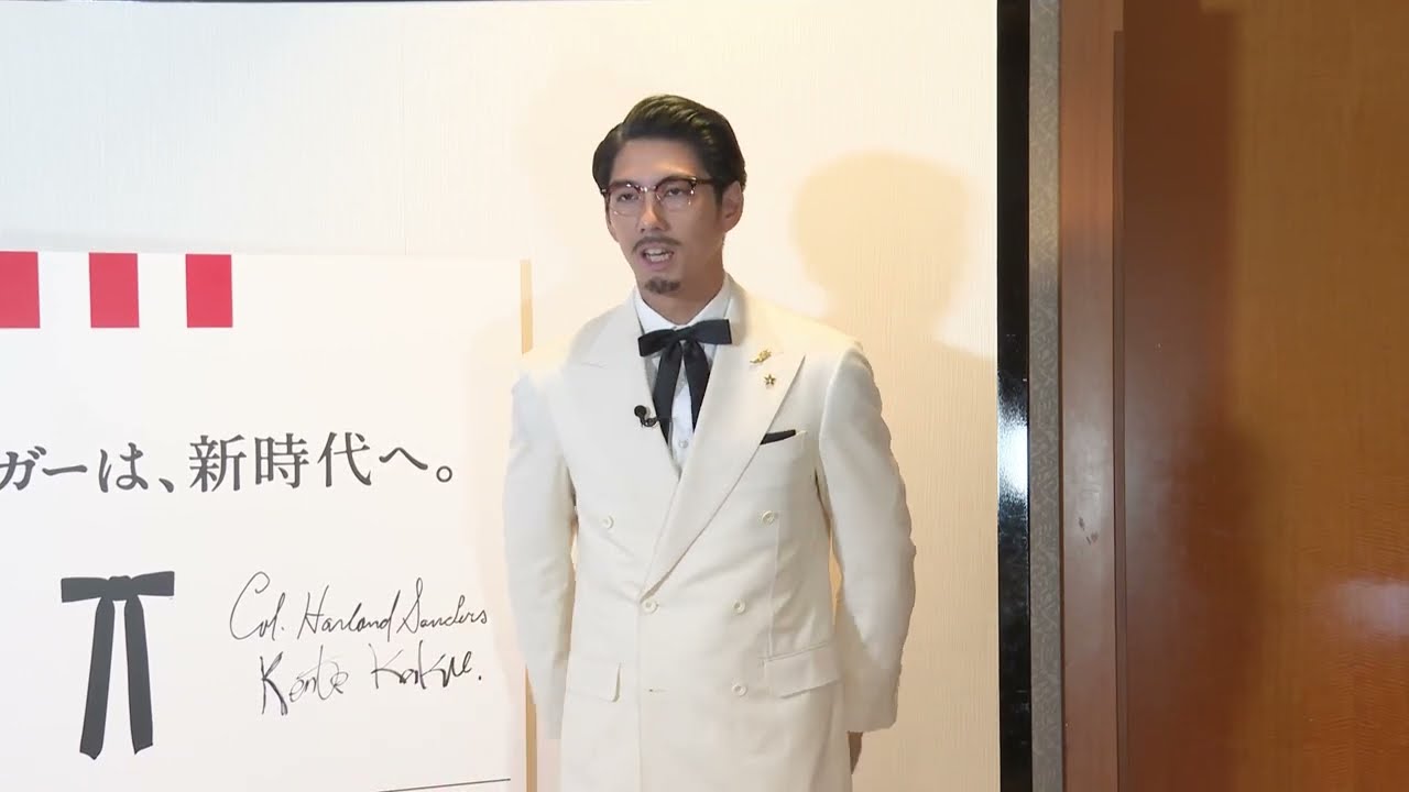 「新しく挑戦したいことは？」賀来賢人さん「ケンタッキーフライドチキン新商品発表会＆試食会」に登壇