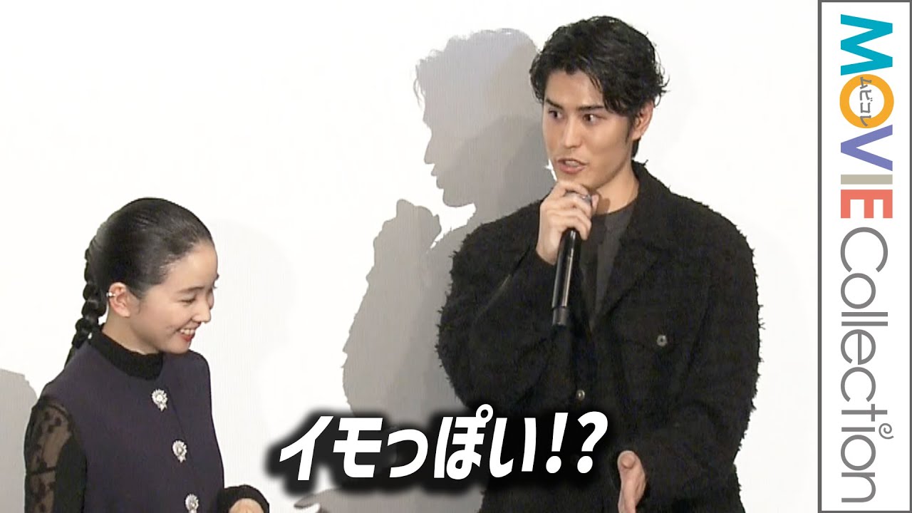 寛一郎、福地桃子は「イモっぽいのかな」と思ってたけど…／映画『そこにきみはいて』完成披露試写会