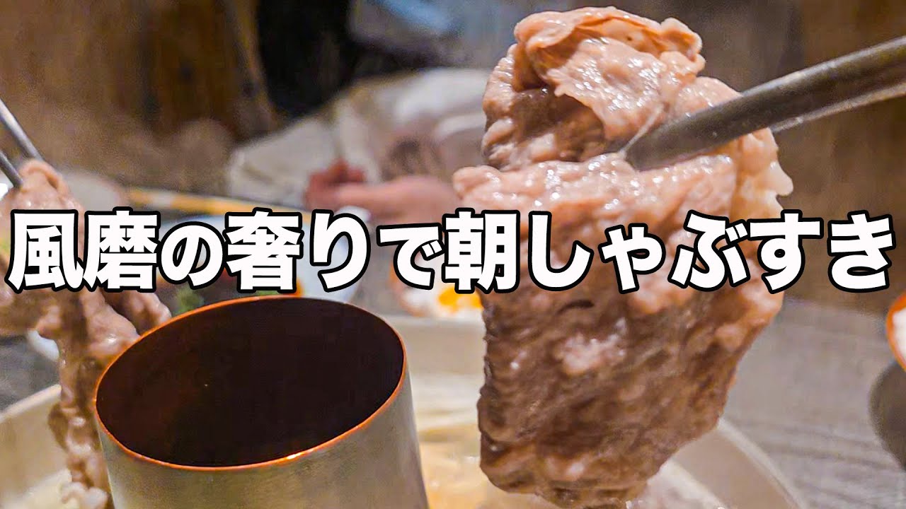 #476【朝食!!】卍奢りの日