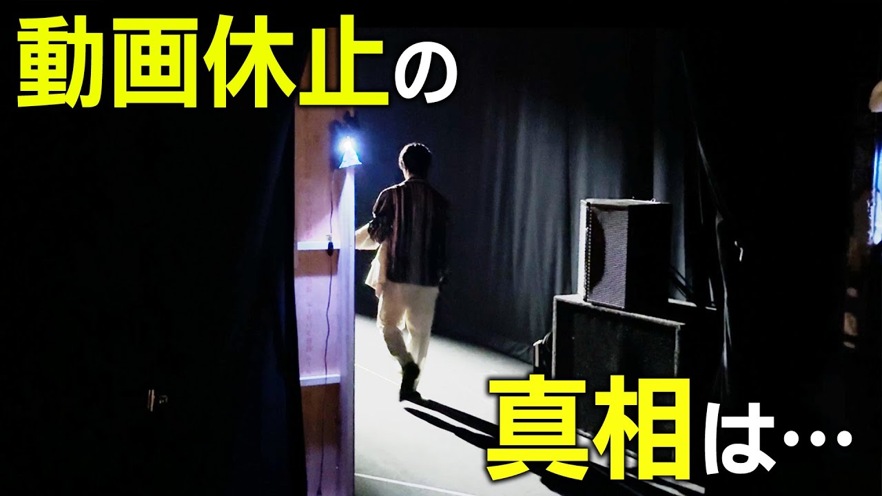 舞台裏にカメラ置いたら総勢12名出演してくれました【醉いどれ天使】#186