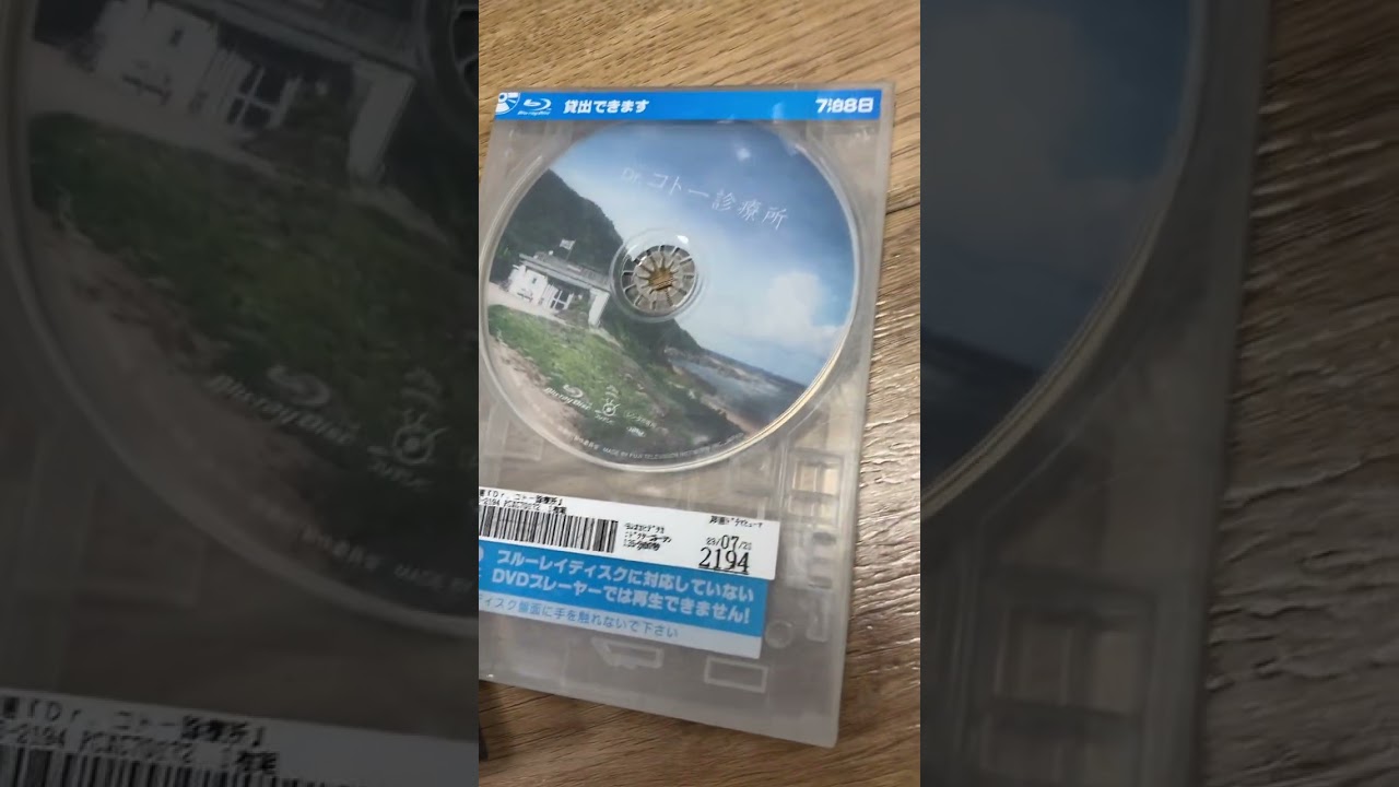 【2022年公開映画】【吉岡秀隆】【柴崎コウ】【おすすめ映画】【ドラマ】【映画紹介】【邦画紹介】【エンターテイメント】【movie】