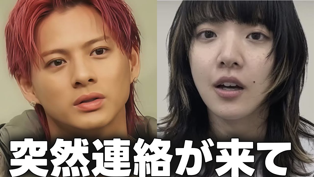 Number_i平野紫耀があいみょんに心を開いた意外な理由