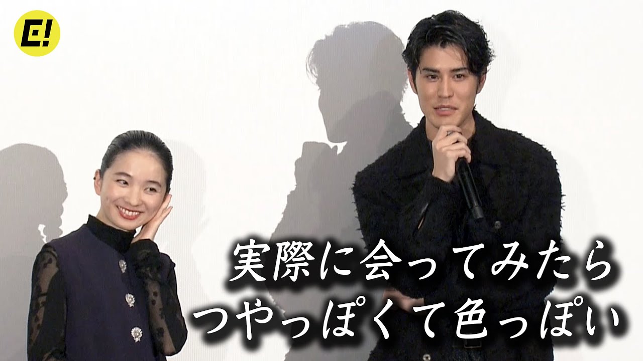 寛一郎、福地桃子はイモっぽいかと思っていたけど会ってみたら…／映画『そこにきみはいて』完成披露舞台挨拶
