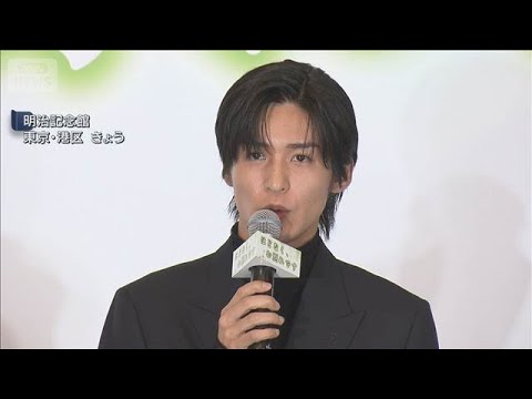 目黒蓮さん「納棺の儀 ひたすら練習」役作り裏話【スーパーJチャンネル】(2025年11月20日)