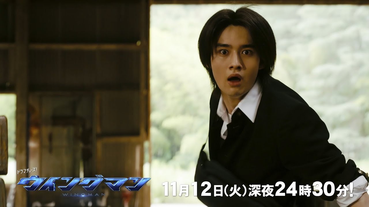 【予告】ウイングマン　第4話