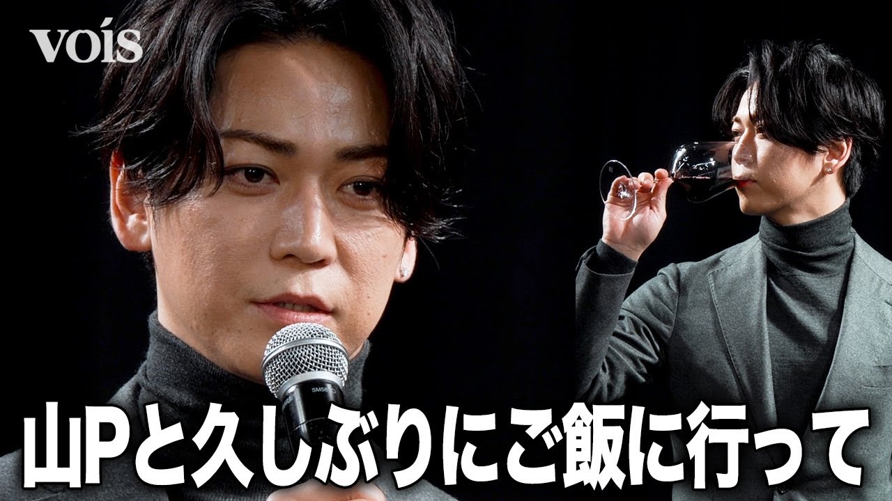 亀梨和也、山下智久と贅沢なワイン「久しぶりに」　会見で開栓＆試飲も　「神の雫」アニメ制作発表会見