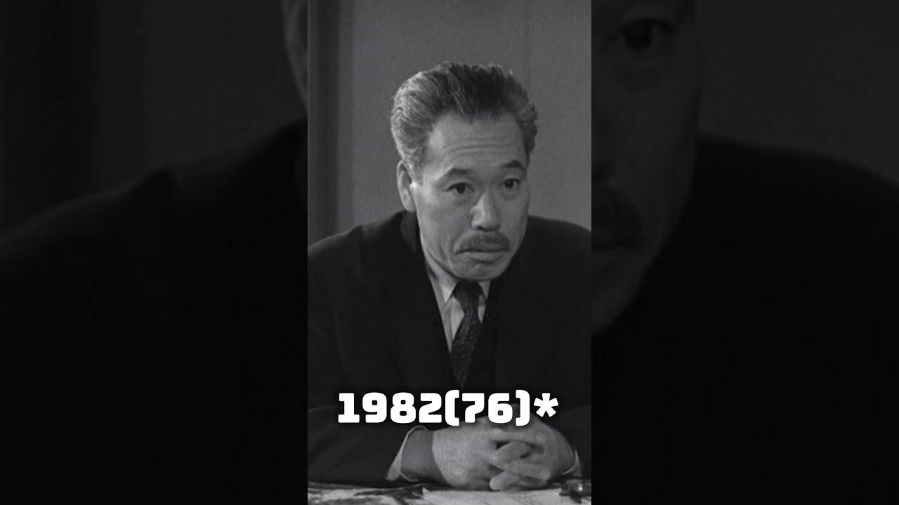 『七人の侍』キャストの変遷 当時と今 #Shorts