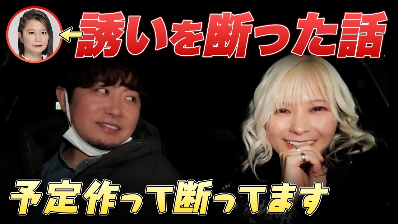 【下石戟】滋賀の中村俊輔って言われていた話 / 中田花奈さんが大事なぬいぐるみをなくした話 ほか【サクラナイツ切り抜き】