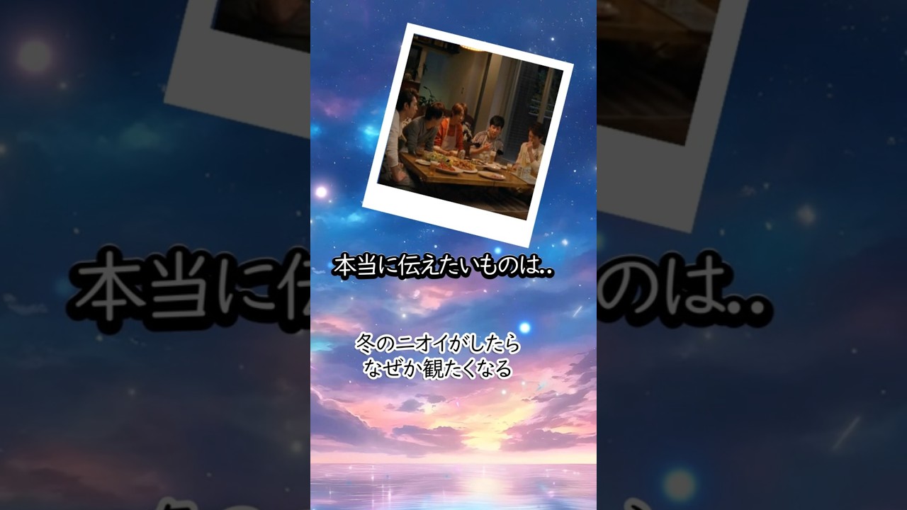 冬になると観たくなる、嵐の名作CMまとめ【#shorts】