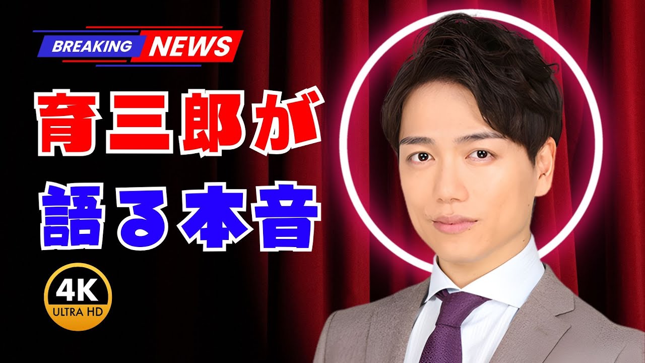 山崎育三郎が本気で尊敬する俳優とは？「顔も奇麗だしかわいい」感動エピソードにファン涙【Tokyo Trend TV】     #山崎育三郎 #芸能ニュース #TokyoTrendTV
