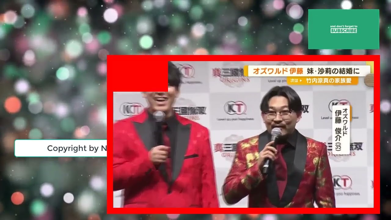 オズワルド伊藤俊介（35）、妹・沙莉（30）の結婚に不満？【グッド！モーニング】(2025年1月19日)
