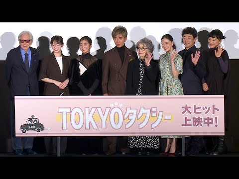 木村拓哉、忘れられない出会いは「この作品」　倍賞千恵子とハイタッチ！　映画「TOKYOタクシー」初日舞台あいさつ（倍賞千恵子 木村拓哉 蒼井優 迫田孝也 優香 中島瑠菜 神野三鈴 山田洋次）