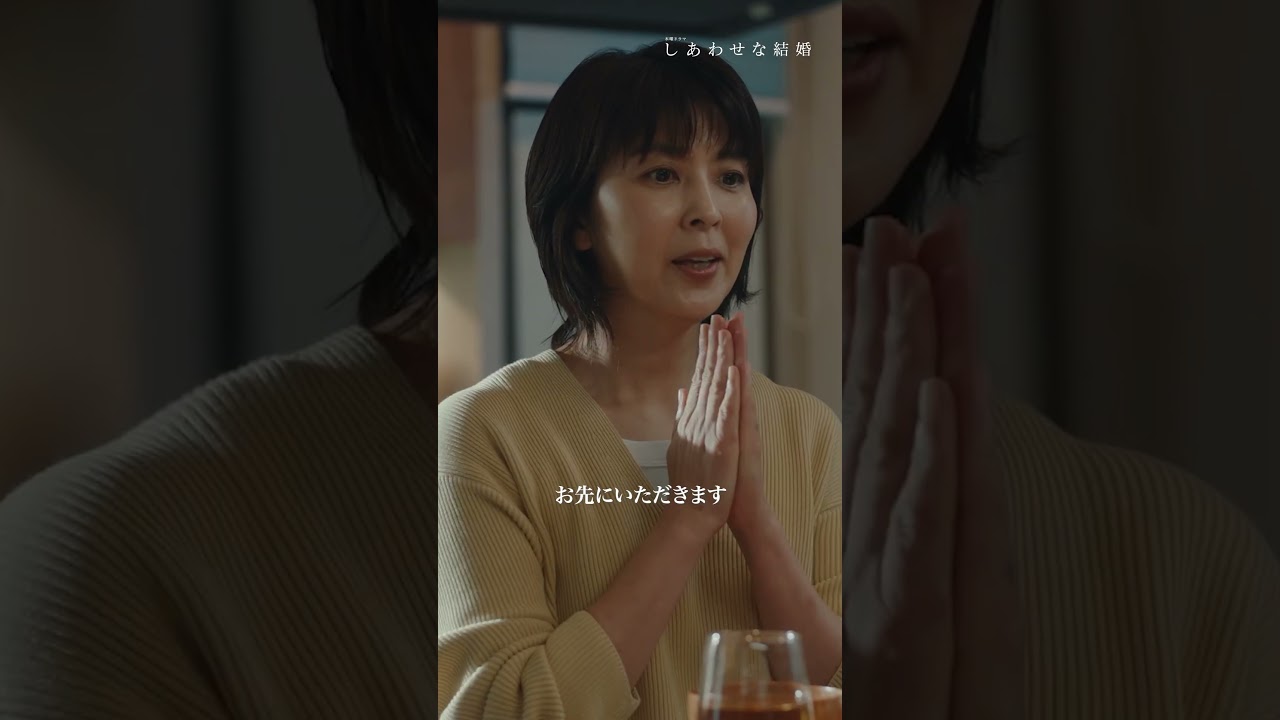 離婚したい妻 VS 離婚したくない夫💥 #しあわせな結婚 #わせ婚 #大石静 #阿部サダヲ #松たか子 #shorts