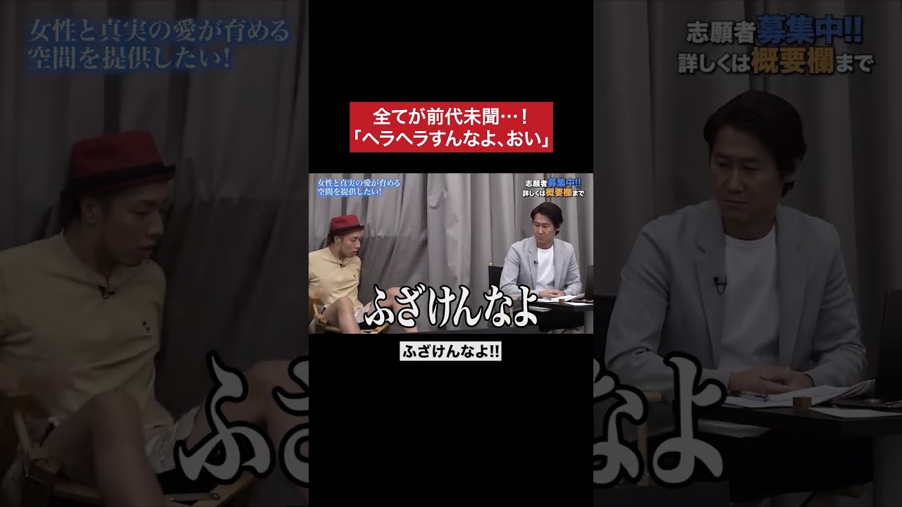 よくないけどこれは仕方ない　#令和の虎 #tigerfunding #shorts